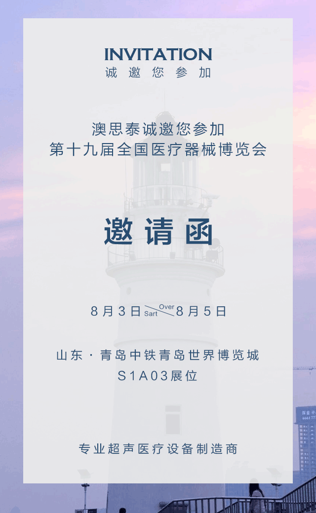 1532498712417554.gif 邀請函2.gif