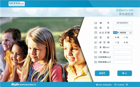 1545882036379329.jpg 圖片1-2.jpg