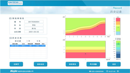 1545882430447263.jpg 圖片6-1.jpg