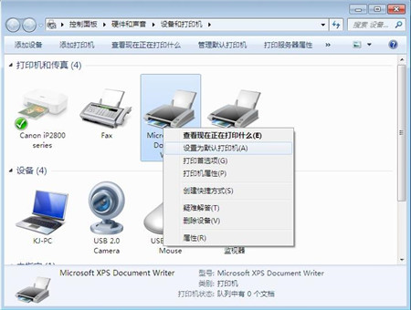 1548385665819471.jpg 確定打印機(jī)界面.jpg