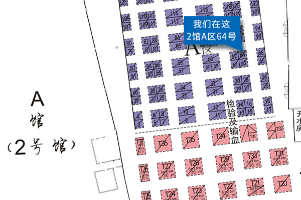 1566872145763707.jpg 成都展會屏面圖_副本.jpg