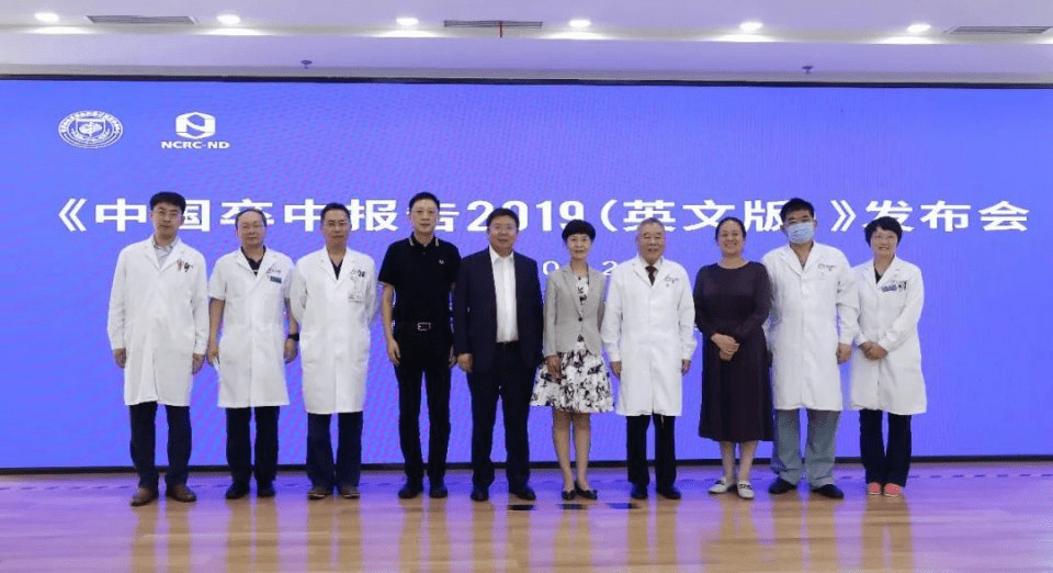 《中國卒中報告2019(英文版)》正式發布 《中國卒中報告2019(英文版)》正式發布