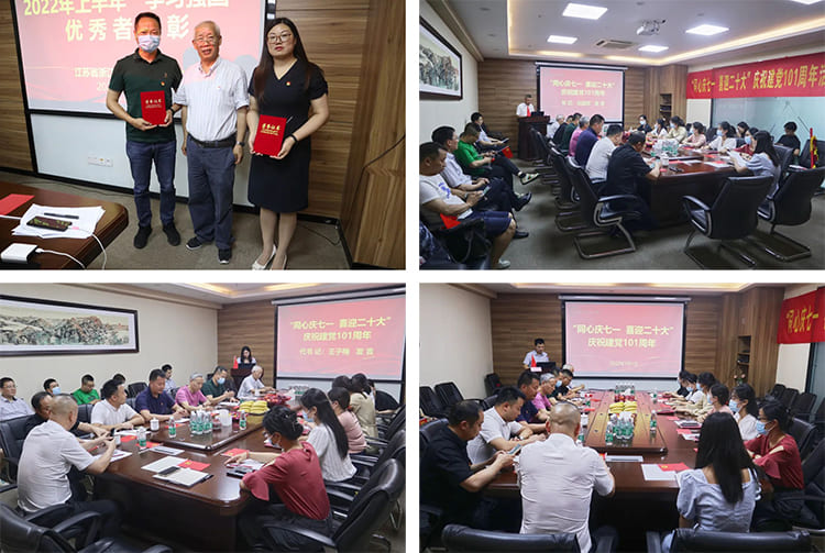 澳思泰黨支部七一活動現場