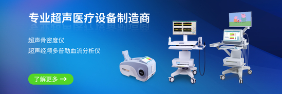 醫博會科進展示產品