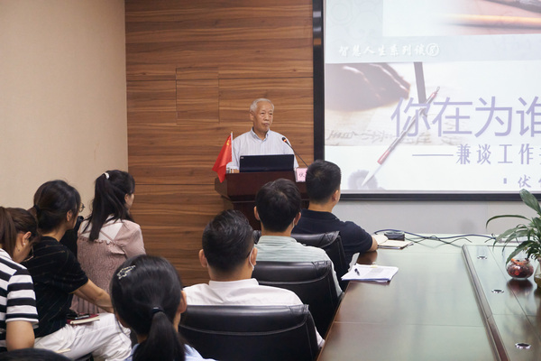 伏老師講課現場