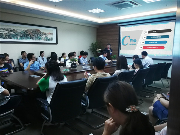 科進-澳思泰舉行安全生產教育培訓活動1